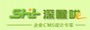 ShlCms网站系统